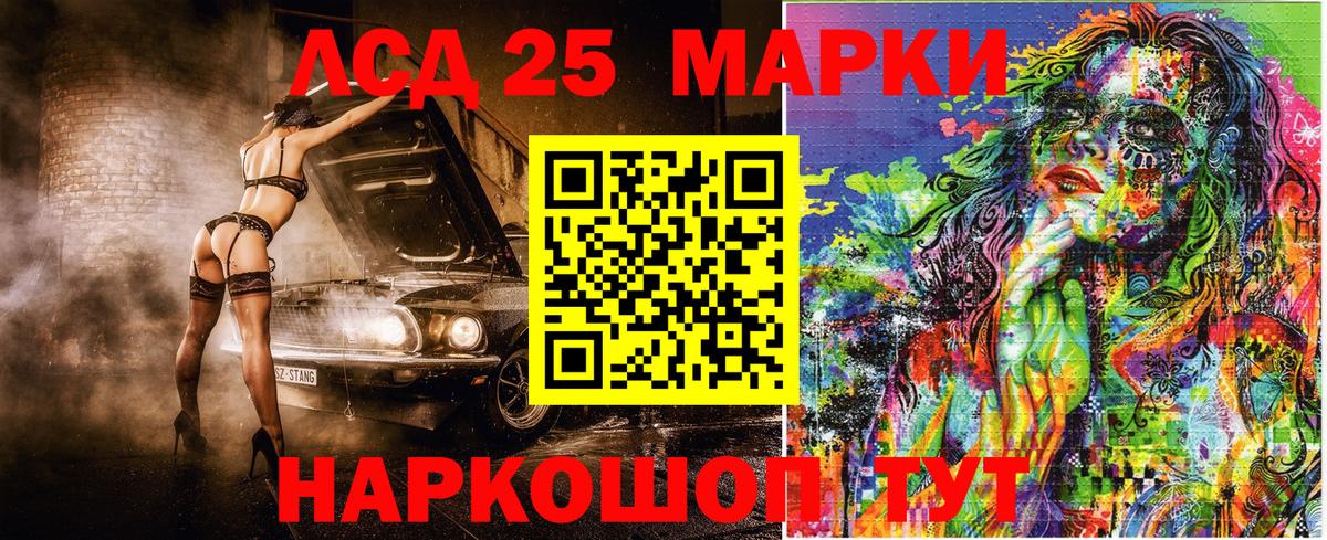 Марки N-bome 1,8мг Южно-Сахалинск