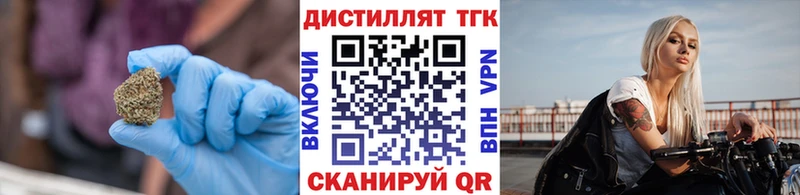 наркошоп  Южно-Сахалинск  ТГК THC oil 