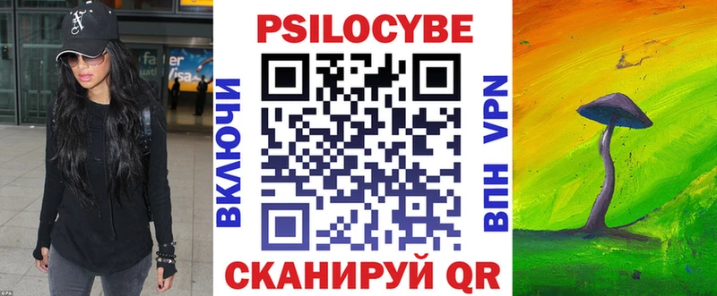 магазин продажи наркотиков  МЕГА онион  Псилоцибиновые грибы Psilocybine cubensis  Южно-Сахалинск 